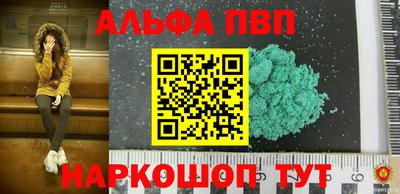 мефедрон VHQ Гусев