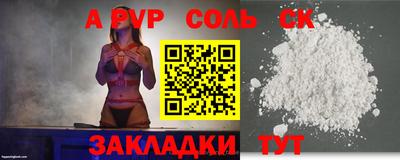 сатива Гусиноозёрск