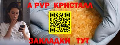 кокс Гусь-Хрустальный