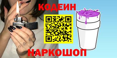 мефедрон VHQ Гусев