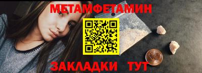 сатива Гусиноозёрск