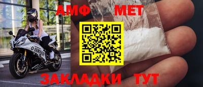 сатива Гусиноозёрск