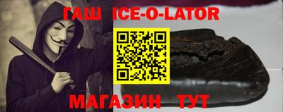 кокс Гусь-Хрустальный