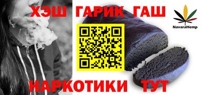 кокс Гусь-Хрустальный