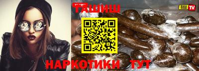 сатива Гусиноозёрск