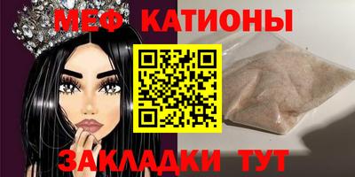 мефедрон VHQ Гусев
