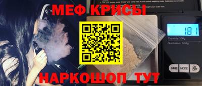 мефедрон VHQ Гусев