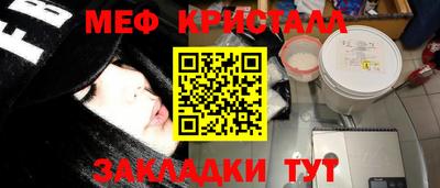 мефедрон VHQ Гусев