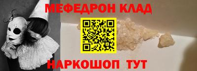 сатива Гусиноозёрск