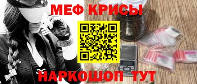 сатива Гусиноозёрск