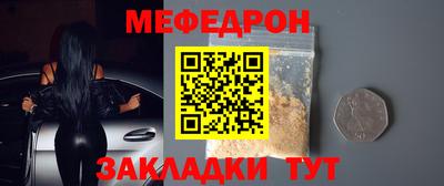 сатива Гусиноозёрск