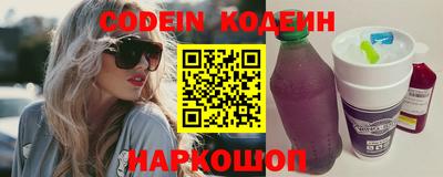 мефедрон VHQ Гусев