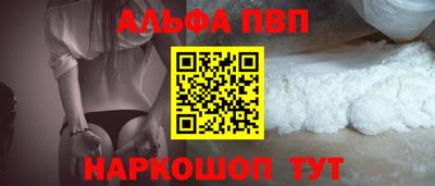 мефедрон VHQ Гусев