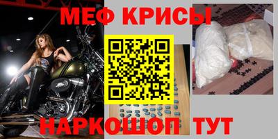 сатива Гусиноозёрск