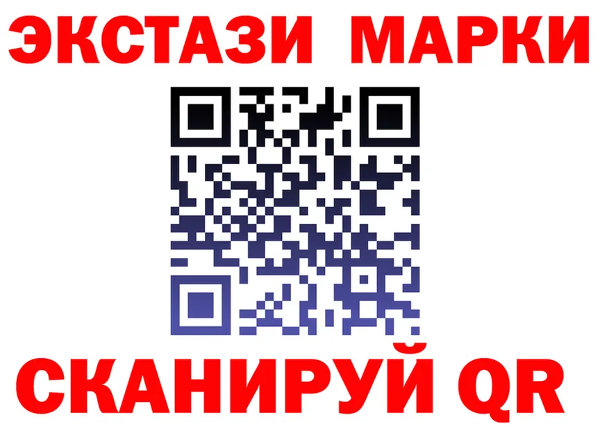 Ecstasy VHQ вход darknet mega Москва