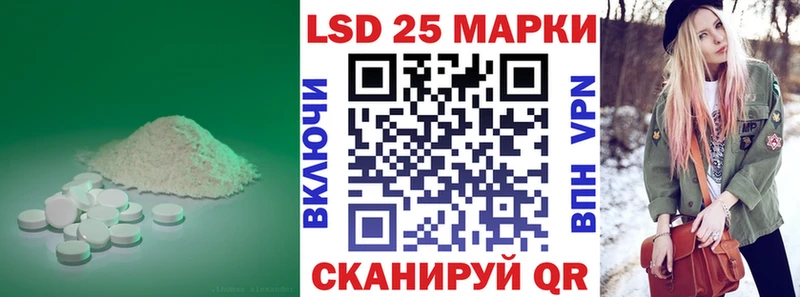 купить закладку  Москва  Лсд 25 экстази кислота 
