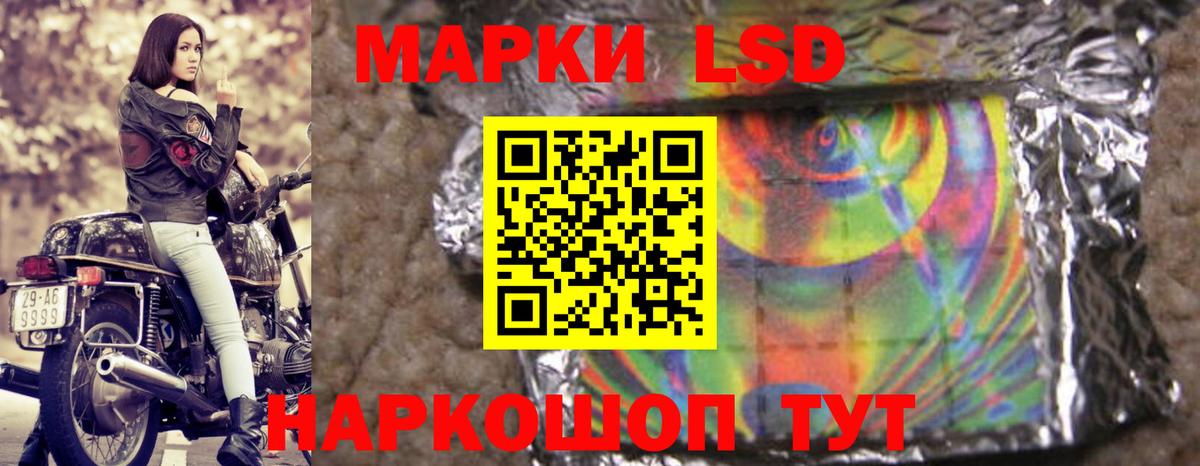 Лсд 25 экстази ecstasy Москва