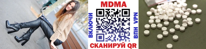 MDMA Molly  Москва 
