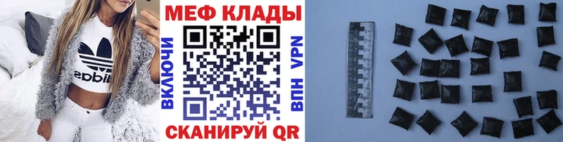 МЕФ VHQ  Москва 