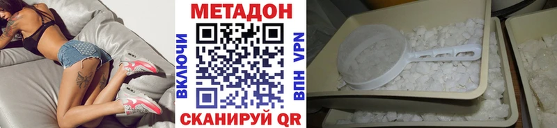МЕТАДОН мёд  Москва 