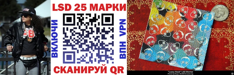 Марки 25I-NBOMe 1,5мг  Москва 