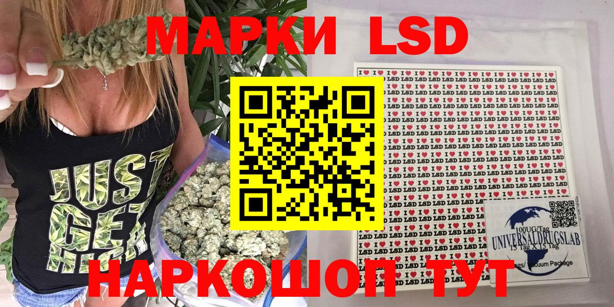 Марки NBOMe 1,8мг Москва