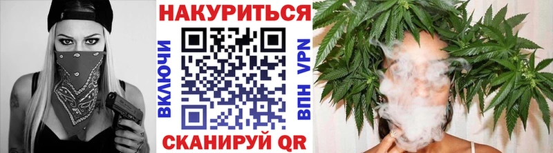 Бошки марихуана Ganja  Москва 